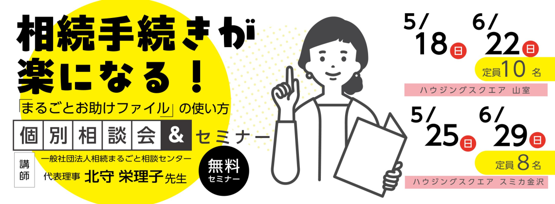 バナー (4)